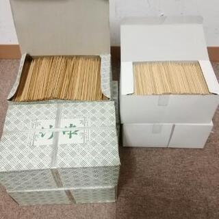 竹串　バラ箱詰　２種類　　Y