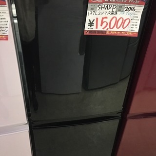☆中古 激安！！ SHARP　冷凍冷蔵庫　137L　2ドア　SJ...