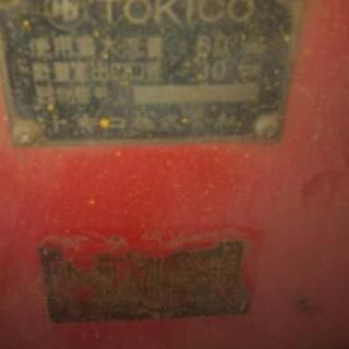 レトロ TOKICO 手動式 ガソリン給油機
