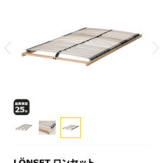 IKEA Kopardal セミダブルベッドフレーム&Lonse...