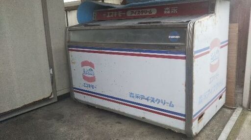 業務用sanyo森永エスキモーアイスクリーム冷凍庫 シルバーオッパー 秋田のその他の中古あげます 譲ります ジモティーで不用品の処分 業務用sanyo森永エスキモーアイスクリーム冷凍庫 シルバーオッパー 秋田のその他の中古あげます 譲ります ジモティーで不用品の処分