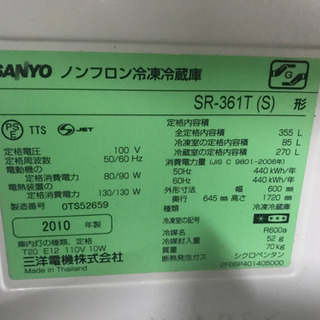 SANYO冷蔵庫355リットル中古　2010年式　SR-361T(S) 中古SANYO SANYO 4ドア 冷凍冷蔵庫 SR-361T(S) SR-361T(S