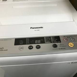 美品　🌺冷蔵庫洗濯機セット2️⃣-ルイヴィトン　サントンジュ