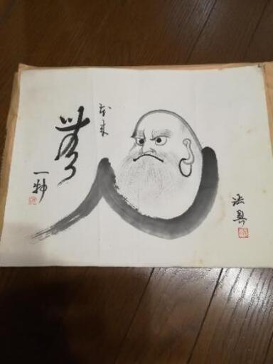 だるま絵 みっこさん 巣鴨のその他の中古あげます 譲ります ジモティーで不用品の処分