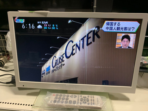 19型　テレビ　リモコン付き　A