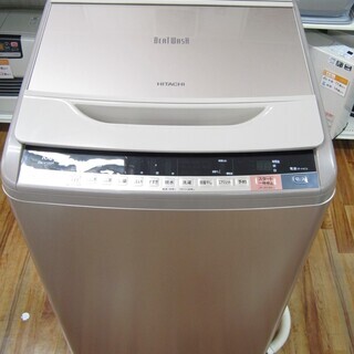 HITACHI 全自動洗濯機 2016年式 10.0kg 【公式通販】