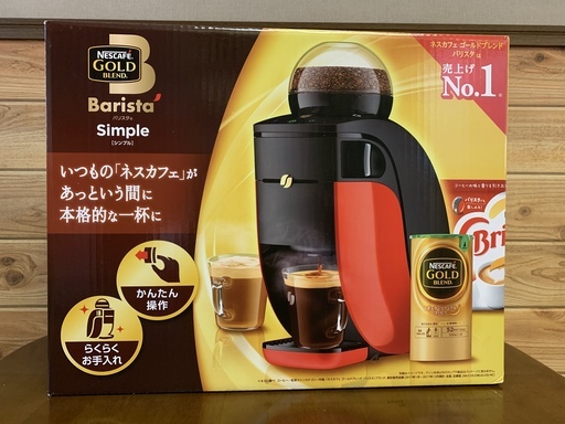 新品、未使用のネスカフェゴールドブレンドバリスタです。