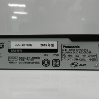 6ヶ月保証付】 2015年製 Panasonic パナソニック ブルーレイディスク