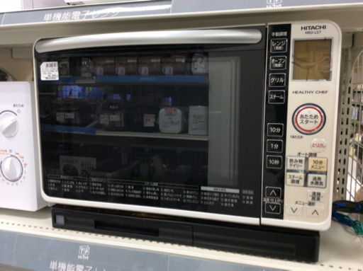 オーブンレンジ  HITACHI MFO-LS7 2012年製 内部焦げあり