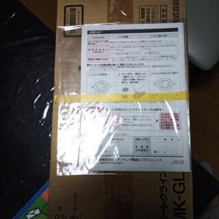 アシックス　安全靴　26.0cm 中古 トラクター ファーガソン