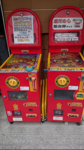 ゲーム機