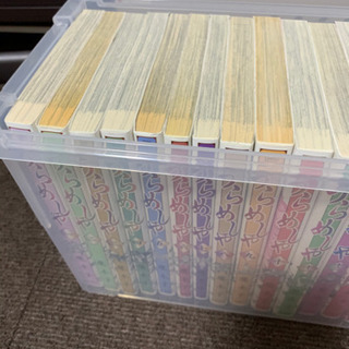 魔木子　うらめしや全巻　うらめしやかごめ全巻