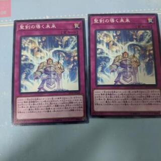 遊戯王カード,未界域のワーウルフ,聖剣の導く未来,神聖騎士王コル...