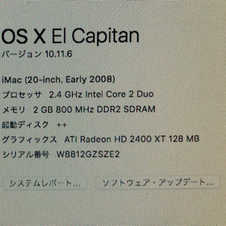 取りに来れる方限定 【iMac】デスクトップPC