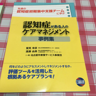 お近くの方にお譲りします。