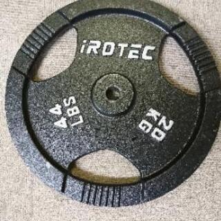 IROTEC アイアンプレート 20kg×4枚セット