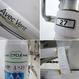 自転車 Avec Vent Ki LaLi 自転車 白 27インチ