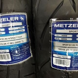 【値下げ】大型バイク向け新品前後タイヤセット