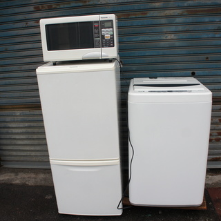 冷蔵庫・洗濯機・電子オーブンレンジの家電３点セット！そに２￥12000 ...