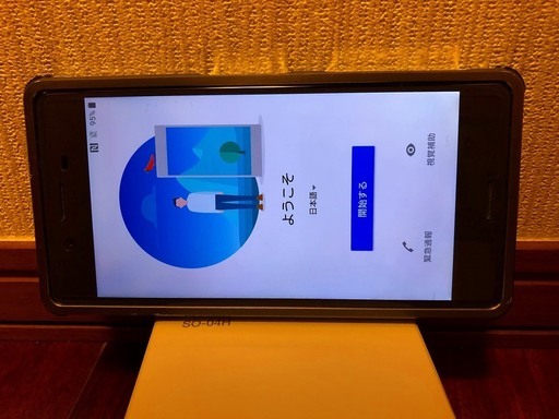 SONY Xperia X Performance 中古 simロック解除済 docomo