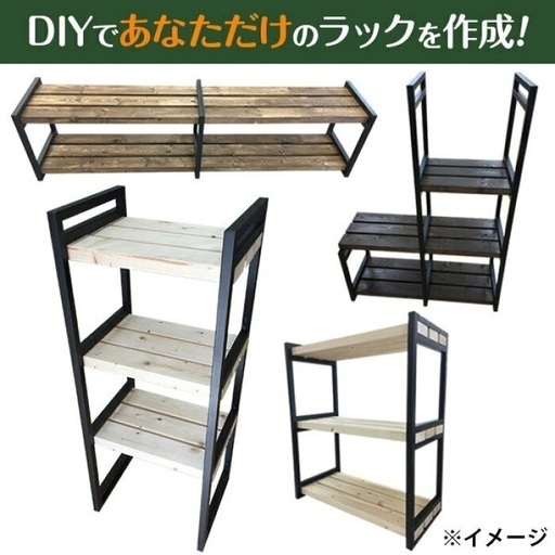 無料 アイアンレッグ 鉄脚 Diy テレビ台 棚作れます Saki 東向島のその他の中古あげます 譲ります ジモティーで不用品の処分 無料 アイアンレッグ 鉄脚 Diy テレビ台 棚作れます Saki 東向島のその他の中古あげます 譲ります ジモティーで不用品の処分
