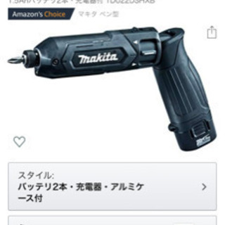 その他 再出品！お値下げ！！インパクトドライバー7.2V！バッテリー2個 