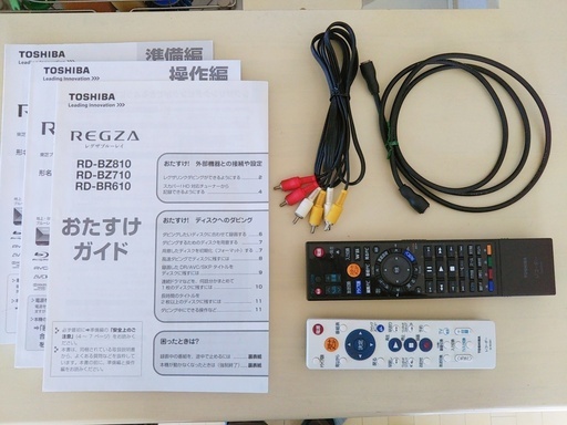 東芝 RD-BZ710 レグザブルーレイ