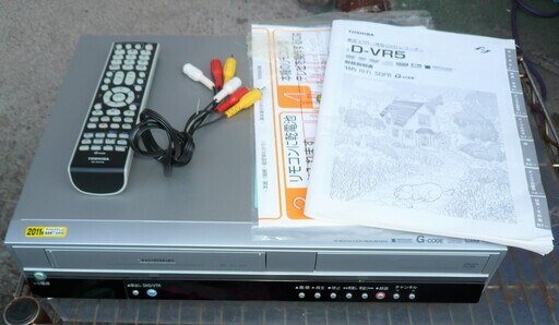 ☆東芝 TOSHIBA D-VR5 VTR一体型DVDレコーダー VHS\u0026DVD◆録画しながらビデオソフトも楽しめる