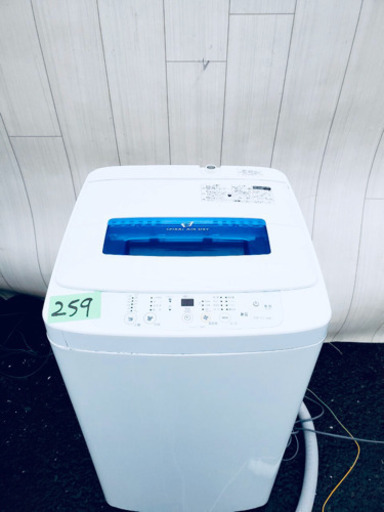 2015年製 259番 Haier✨全自動電気洗濯機 ⚡️JW-K42H‼️