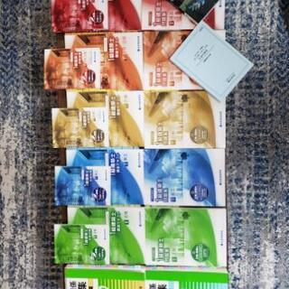 2020年度最新版!新品未使用!!令和2年/一級建築士総合資格学院テキストセット