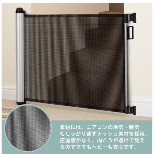 ベビーガード ベビーゲート ペットゲート 赤ちゃん とおせんぼ ロール式 黒
