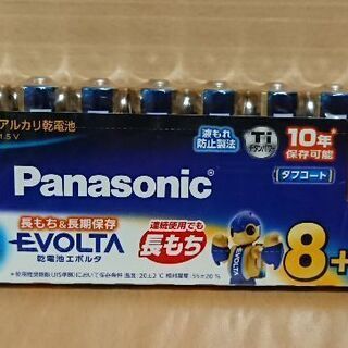 未使用未開封 Panasonic      単３電池   10本