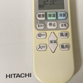 ⭕️激安エアコン‼️6畳用❗️取付込❗️2012年❗️HITACHIエアコン
