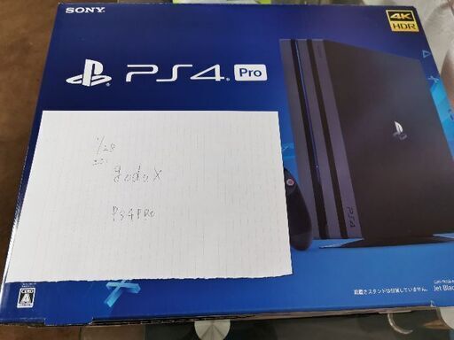 札幌近郊限定　PS4　Pro
