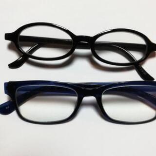 老眼鏡★＋3.0.＋2.5メガネ、眼鏡