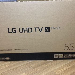 最新2019LG55型液晶テレビ新品未開封