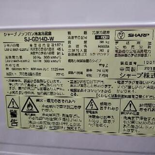 冷蔵庫 シャープ SJ-GD14-W 140L ミニ冷 金沢市 引き取り限定 美品❗️ 冷蔵庫 シャープ SJ-GD14-W 140L ミニ冷 金沢市 引き取り限定 美品