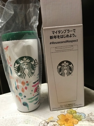 2020スタバ福袋バラ売り可