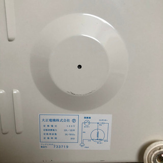 大正電機 レディースニーダー KN-30 パンこね機