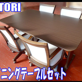 美品【NITORI/ニトリ】ダイニングテーブル/昇降肘掛け付きチェア 4人 