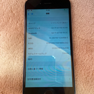 iPhone6  Softbank