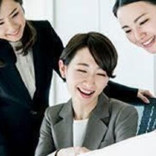 未経験大歓迎★企業説明会★大人気ため先着順★人財育成会社であなた...