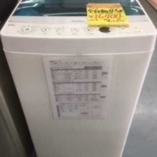 ID:G907126 全自動洗濯機4．5k