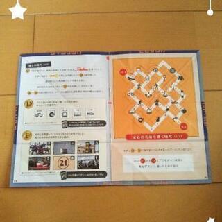 名探偵コナン ミステリー チャレンジ ラリー専用冊子ユニバーサルスタジオusj かりん 早島の子供用品の中古あげます 譲ります ジモティーで不用品の処分