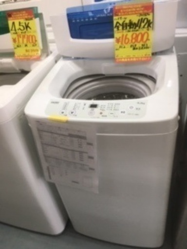 ＩＤ：Ｇ907890　全自動洗濯機４．２ｋ