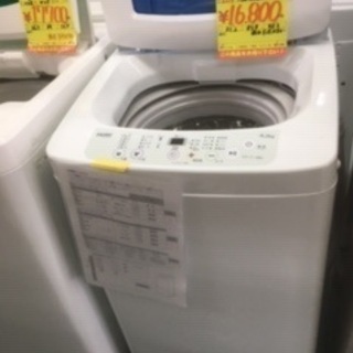 ID：G907890 全自動洗濯機4．2k