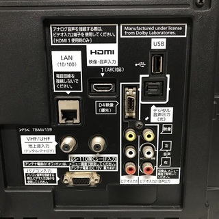 即日受渡❣️パナソニック薄型LED26型 録画再生1TB HDD付