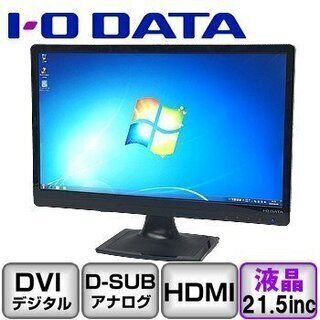 中古ディスプレイ I/O DATA LCDF223EBR ブラッ...