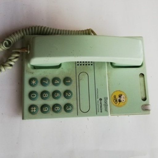 古い日立固定電話 Nabesan 佐世保の電話 ｆａｘ 電話機 の中古あげます 譲ります ジモティーで不用品の処分