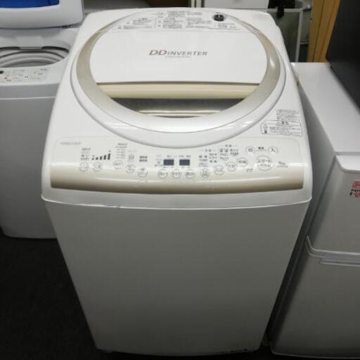 美品！東芝8キロ洗濯乾燥機、お売りします。